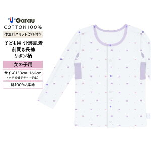 y̎qzւ₷qǂp씧@OJVc@{@100`160cmy100/nz@j̎q j Y ̎q  fB[X @  Q ւ₷ 100 110 120 