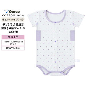 y̎qzւ₷qǂp씧@OJp[X@{@110cmE130cmE150cmy100/nz@j̎q j Y ̎q  fB[X @  Q ւ₷