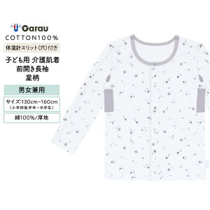 yjpzւ₷qǂp씧@OJVc@@100`160cmy100/nz@j̎q j Y ̎q  fB[X @  Q ւ₷ 100 110 120 130