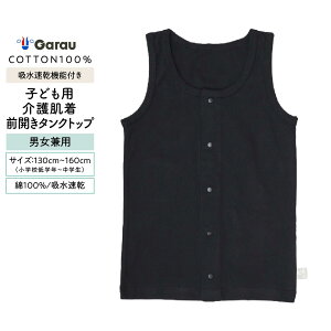 y[OKzyqp씧zyzzy100z^Ngbv@OJ@1@/n@100`160cm@j̎q j Y ̎q  fB[X @  Q ւ₷ 100