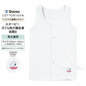 yXk[s[zyjpzւ₷qǂp씧@OJ^Ngbv@100`160cmy100z ̎q j̎q  j fB[X Y @  Q ւ₷ 100 110 1