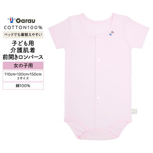 yqǂp씧zyzzyȍzp[X@Ԃ@sN/tCXfށ@110cmE130cmE150cm@j̎q j Y ̎q  fB[X @  Q ւ₷