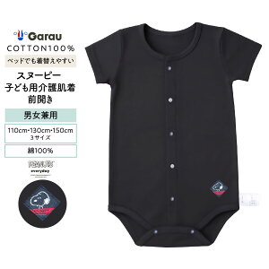 yXk[s[zyjpzւ₷qǂp씧@OJp[X@110E130E150cmy100z ̎q j̎q  j fB[X Y @  Q ւ₷ 