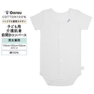 �y�q�ǂ��p��씧���z�y�z�������z�y�ȍ��z���������p�[�X�@���Ԃ�@�O���[/�t���C�X�f�ށ@110cm�E130cm�E150cm�@�j�̎q �j�� �����Y ���̎q ���� ���f�B�[�X ���@ ��� �Q������ ���ւ��₷��