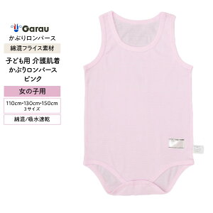 yqǂp씧zyzzyȍzȂp[X@Ԃ@sN/tCXfށ@110cmE130cmE150cm@j̎q j Y ̎q  fB[X @  Q ւ₷