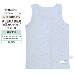 �y���[����OK�z�y�q�ǂ��p��씧���z�y��100���z�^���N�g�b�v�@�O�J���@1���@�}�������@100�`160cm�@�j�̎q �j�� �����Y ���̎q ���� ���f�B�[�X ���@ ��� �Q������ ���ւ��₷�� 100 110 120 130 