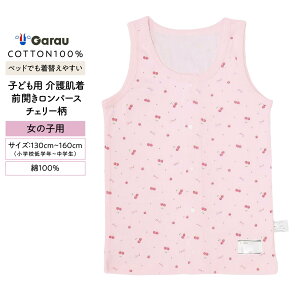 y[OKzyqǂp씧zy100z^Ngbv@OJ@1@`F[@100`160cm@j̎q j Y ̎q  fB[X @  Q ւ₷ 100 110 120 1