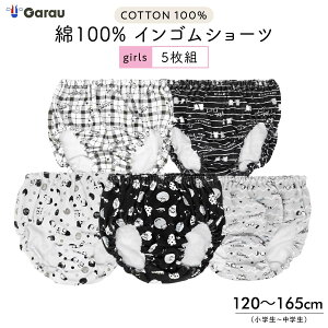 �y���[����OK�z�y���̎q�z�p���c 5���g 130cm�`165cm�y��100���z�L�b�Y �V���[�c �W���j�A�V���[�c �����V���[�c ���m�g�[�� ������ 130 140 150 160 165 �K���[