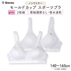 ���������y�z�������z�W���j�A�@�X�|�[�c�u���@���[���h�J�b�v�@�m�����C���[�@2���g�@��/�����|�C���g/�A���_�[�S�� 140�`165cm�@���̎q ���� �t�@�[�X�g�u�� �W���j�A�u�� �X�|�[�c�u�� 14