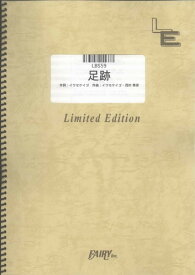 楽天市場 19 ジューク バンドスコアの通販