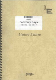 ピアノ＆ヴォーカル　heavenly days/新垣結衣（LPV635）【オンデマンド楽譜】