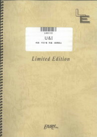 バンドスコアピース　U&I/放課後ティータイム （LBS1121）【オンデマンド楽譜】