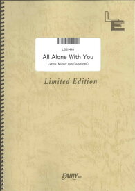 バンドスコアピース　All Alone With You/EGOIST （LBS1445）【オンデマンド楽譜】