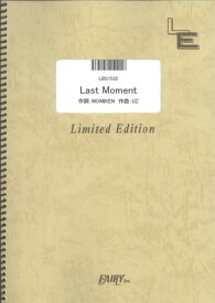 楽天市場 Spyair Lastmoment 本 雑誌 コミック の通販 楽天市場 Spyair Lastmoment 本 雑誌 コミック の通販