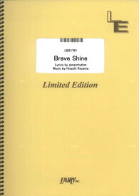 バンドスコアピースピース　Brave Shine/Aimer（エメ） （LBS1761）【オンデマンド楽譜】