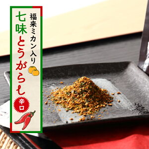 国産 とうがらし 調味料の人気商品 通販 価格比較 価格 Com