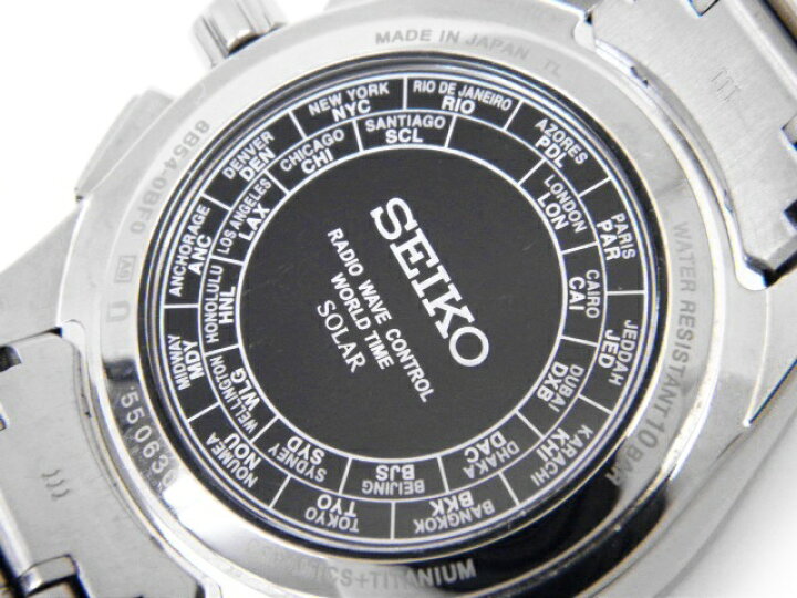楽天市場】セイコー SEIKO メンズ腕時計 ブライツ SAGA179 ソーラー 