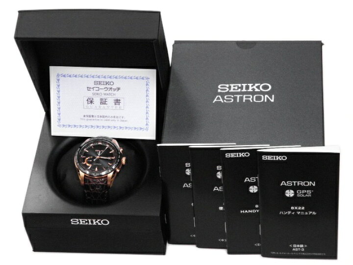 楽天市場】セイコー SEIKO メンズ腕時計 アストロン SBXB096 ソーラー 