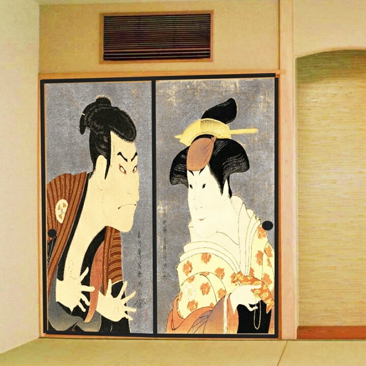 楽天市場】デザイン襖紙 「写楽画」 2枚組 （襖/ふすま/ふすま紙 