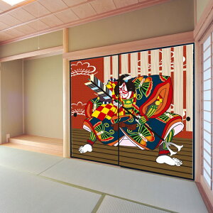 デザイン襖紙 「歌舞伎2」 2枚組  (襖/ふすま/ふすま紙/モダン/和紙/オシャレ/張替)