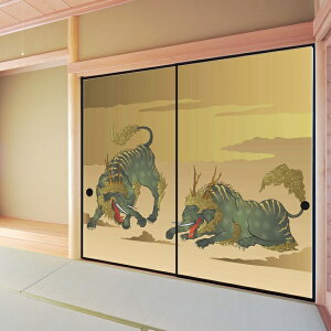 デザイン襖紙 「獏図」 2枚組  (襖/ふすま/ふすま紙/モダン/和紙/オシャレ/張替/張り替え)