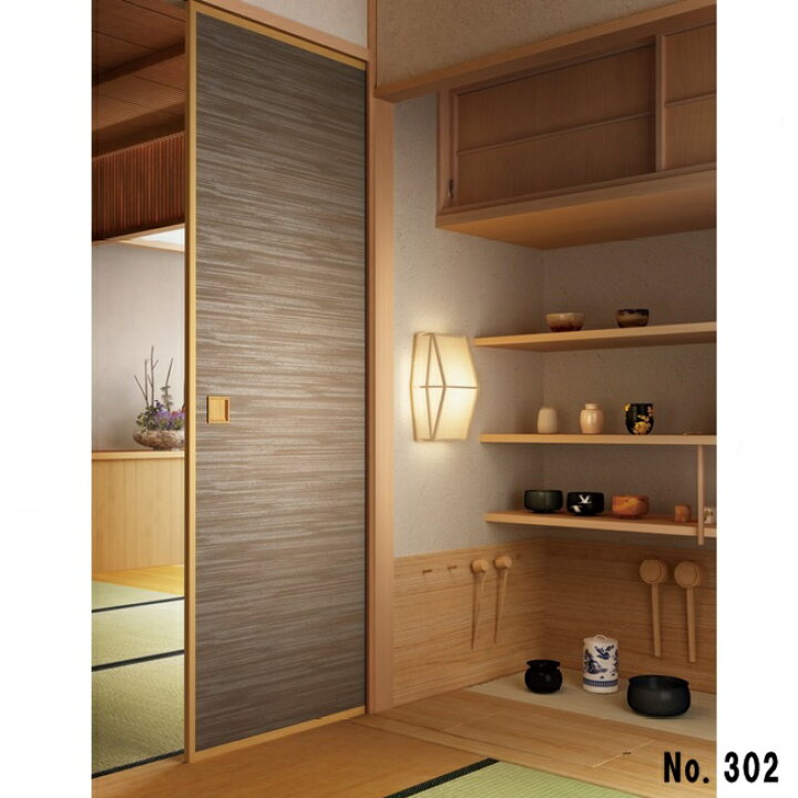 楽天市場 ふすま紙 絣 Kasuri No 302 M販売 襖 ふすま 木目 木調 モダン おしゃれ 通販 こだわりの室内装飾専門店しつらい