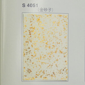 やまと金紙 金砂子 95cm × 丈182cm (襖/屏風/和額/衝立/装飾/紙)