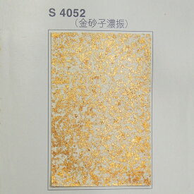 やまと金紙　金砂子濃振　95cm × 182cm　（襖/屏風/和額/衝立/装飾/紙)