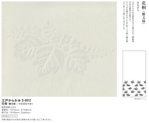 ]˂炩݁@S-802@ԋˁ@l1@i̎qa//ӂ܎/ӂ/_//i/]˂炩)