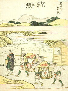 おしゃれ ふすま紙 「東海道五十三次 箱根」 デザイン襖紙(襖/ふすま/鳥の子/和紙/オシャレ/和風/和柄/張替/通販)