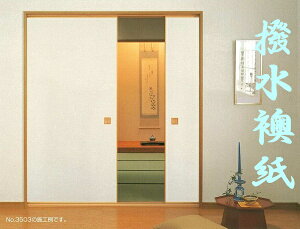 @No.3504@DꂽϐƝʁ@m̔@i//ӂ/ӂ܎/L/@\/@\t//ʔ)