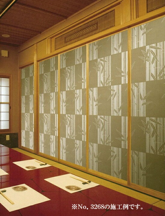 楽天市場】モダンふすま紙 （和紙調） 竹 No.3268 幅92cm×丈300cm 壁に 