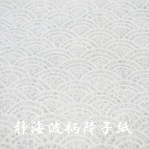 yÊCgzH@60cm×94cmiq/傤/荗/a/a/a/ւ)