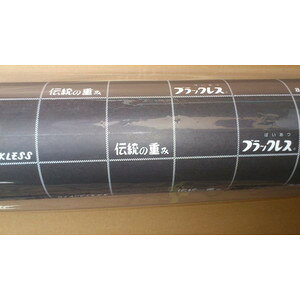 yzubNXq@LTCY@133cm@60m@nijiq/傤/i/L/ЍL/L)