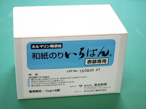 \pЁ@â肢΂@1Kg×4@i\//ށj