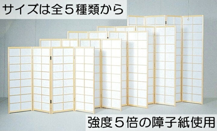 楽天市場】障子スクリーン 縦横格子 150×180cm（生地） （屏風/衝立 
