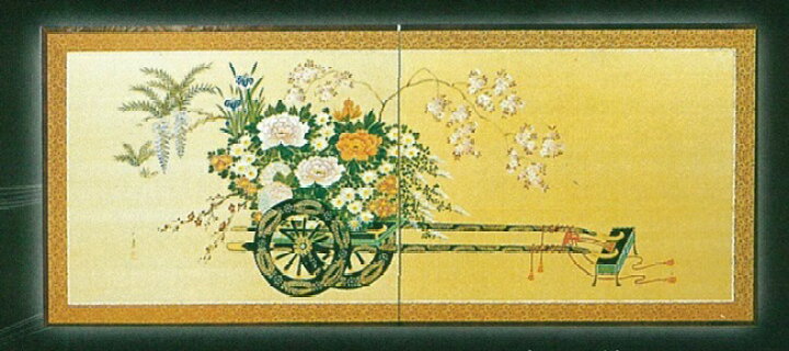 楽天市場 枕屏風 花車 73cm 174cm 屏風 衝立 間仕切り パーテーション こだわりの室内装飾専門店しつらい 楽天市場 枕屏風 花車 73cm 174cm 屏風 衝立 間仕切り パーテーション こだわりの室内装飾専門店しつらい