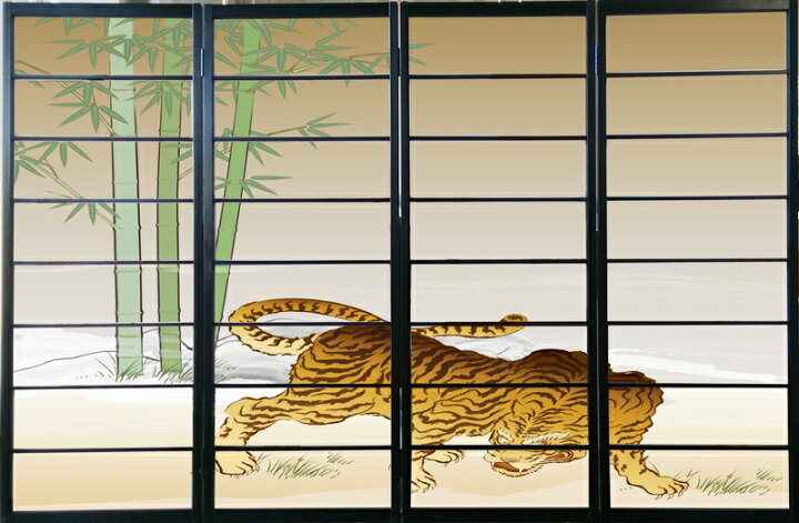 楽天市場 オシャレなデザイン衝立 虎 黒ヨコ桟 衝立 間仕切り 屏風 パーテーション おしゃれ 和風 ついたて パーティション 和柄 こだわりの室内装飾専門店しつらい