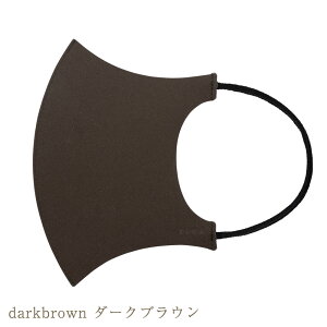 【公式】【深澤直人】【naotofukasawa】SIWA 紙和 マスク L | 全10色 和紙 紙製 マスク 立体マスク 3Dマスク 肌に優しい グレージュ 大きめ 耳が痛くない 平ゴム 息がしやすい 繰り返し使える 丈夫