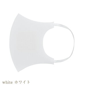 yzy[VlzynaotofukasawazSIWA a }XN M | S7F a  }XN ̃}XN 3D}XN q ɗD O[W ɂȂ S ₷ JԂg v 