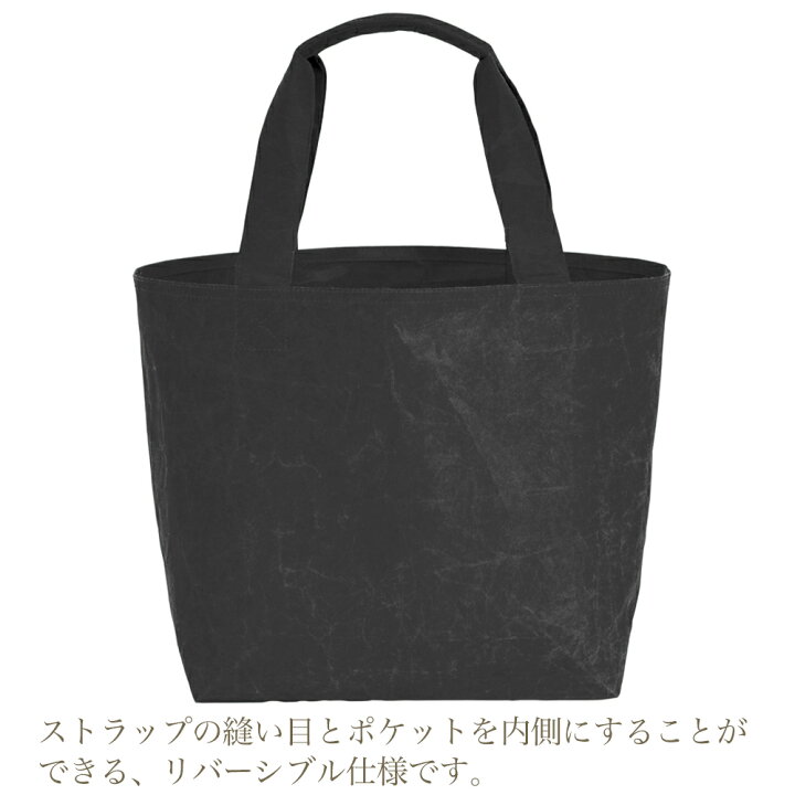 楽天市場】【公式】SIWA トートバッグ｜和紙 ナオロン 軽量 大容量 A4