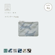 【公式】SIWA コインケース ワイド｜mina perhonen コラボ｜和紙 ナオロン 日本製