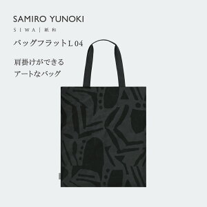 yzyzy[VlzynaotofukasawazyM؍YzSAMIRO YUNOKI × SIWA obOtbgL 04 | a Jo ܂̂悤 ΂ |obO V_[obO X ^ A3 A3TC