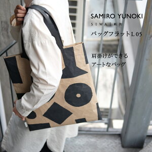 yzyzy[VlzynaotofukasawazyM؍YzSAMIRO YUNOKI × SIWA obOtbgL 05 | a Jo ܂̂悤 ΂ V_[obO X ^ A3 A3TCY rWlX 