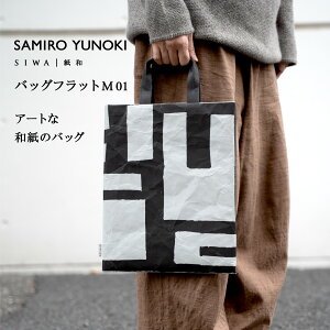 yzyzy[VlzynaotofukasawazyM؍YzSAMIRO YUNOKI × SIWA obOtbgM 01 | a ܂̂悤 Jo ΂ 񂰃obO TuobO ^ A4 t@C A4TCY 