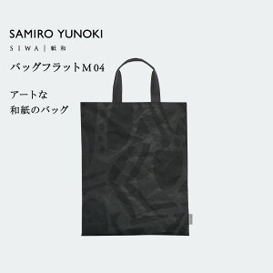 yzyzy[VlzynaotofukasawazyM؍YzSAMIRO YUNOKI × SIWA obOtbgM 04 | a ܂̂悤 Jo  ΂ 񂰃obO TuobO X ^ A4 t@C 