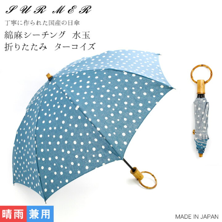 楽天市場】【ポイント10倍】SUR MER（シュールメール） 綿麻シーチング 