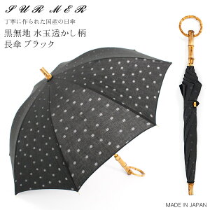 ySALEzSUR MERiV[[j RbgP { ʓ P ubN ia80cm S66cm ou[  UVJbg O΍  V[ SURMER Mtg v[gj