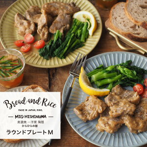 Bread and Rice (pƂ͂...)Z ЂЂ̊탉Ehv[gM 18.5cm(Bread&Rice/H/M/ێM/\M//CHIPS/o/蕨 Mtg)