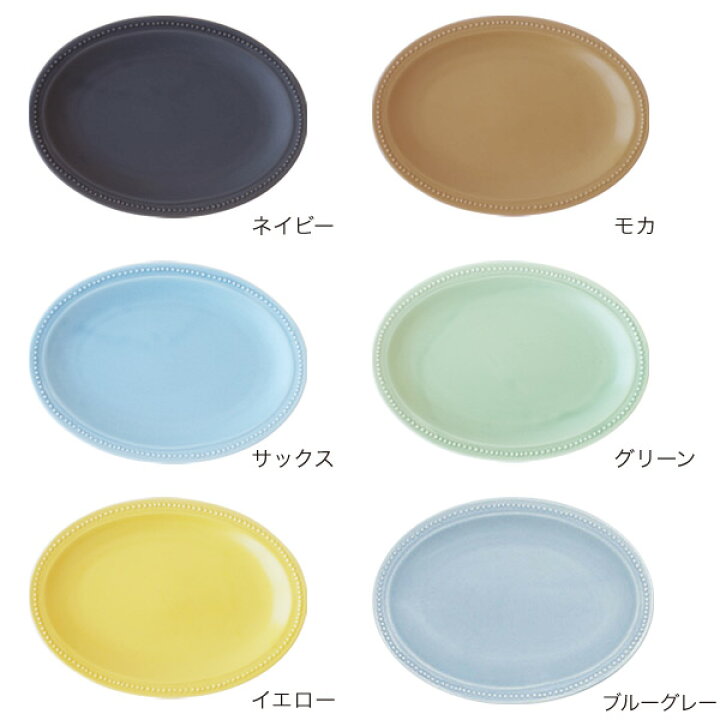 超格安価格 ANCIENT POTTERY OVAL PLATE 25.5cm エンシェントポタリー エイシェントポタリー オーバルプレート Px10  discoversvg.com